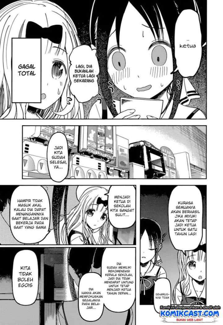 Kaguya-sama wa Kokurasetai: Tensai-tachi no Renai Zunousen chapter 60 halaman 12