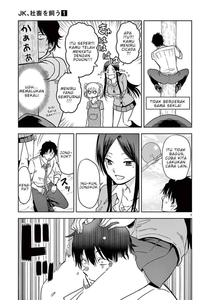 JK Shachiku wo Kau chapter 2 halaman 7