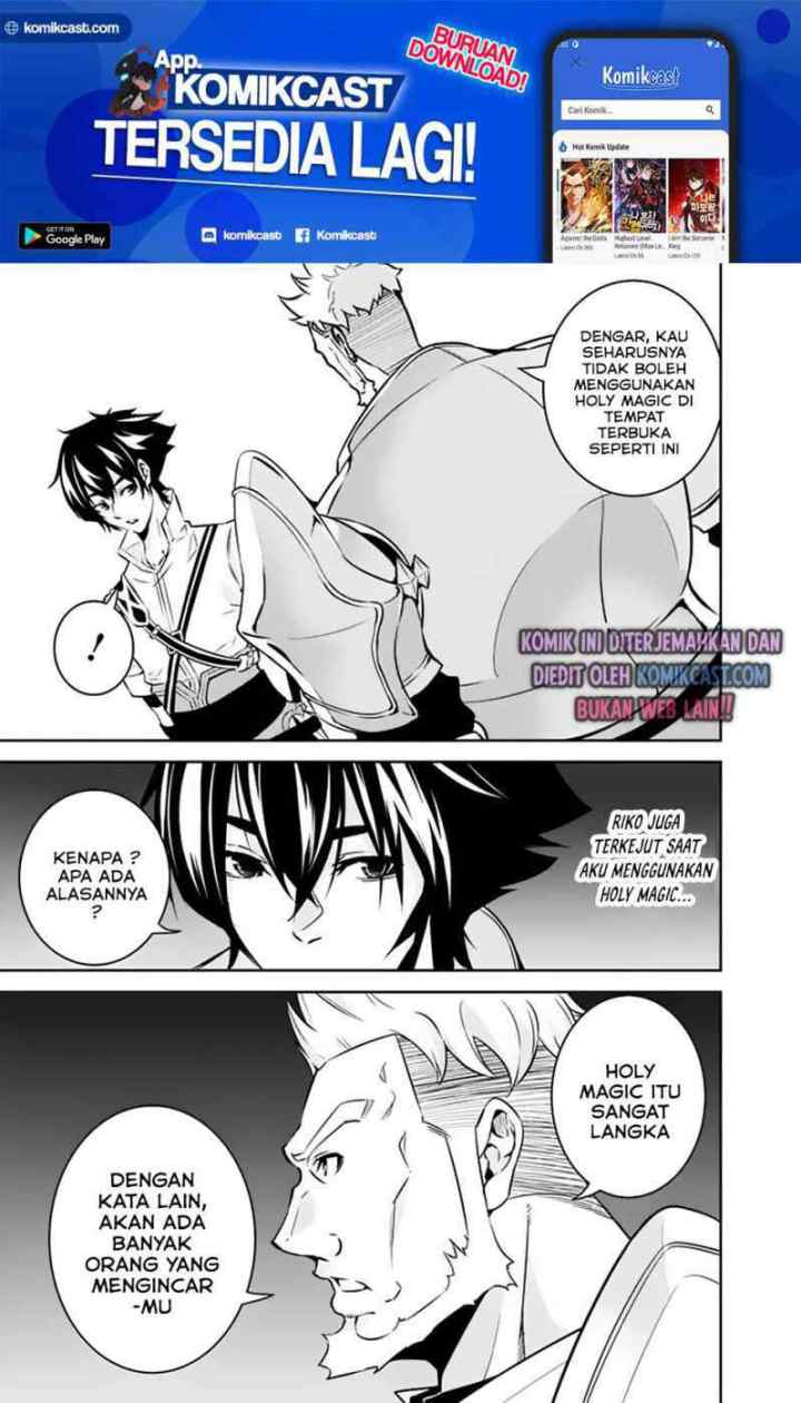 Shijou Saikyou no Mahou Kenshi, F Rank Boukensha ni Tensei Suru chapter 33 halaman 14