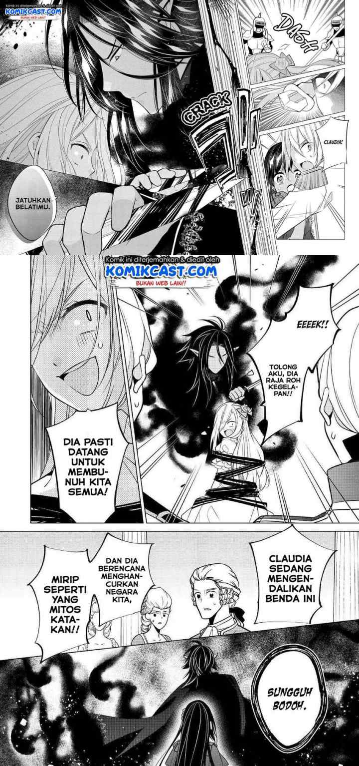 Watashi wa Akuyaku Reijou Nanka Janai~! ! Yami Tsukaidakaratte Kanarazushimo Akuyakuda to Omou na yo! chapter 12 halaman 5