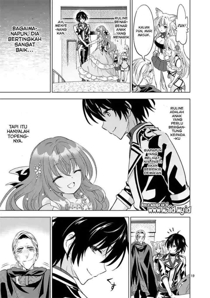 Shijou Saikyou Orc-san no Tanoshii Tanetsuke Harem Zukuri chapter 47.2 halaman 6