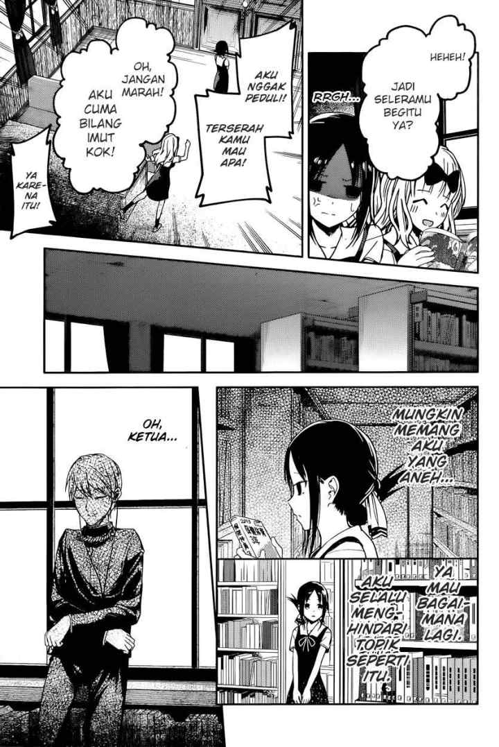 Kaguya-sama wa Kokurasetai: Tensai-tachi no Renai Zunousen chapter 22 halaman 12