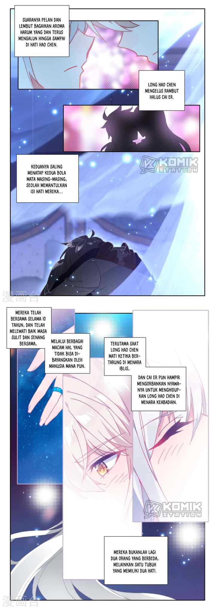 Shen Yin Wang Zuo chapter 210 halaman 11