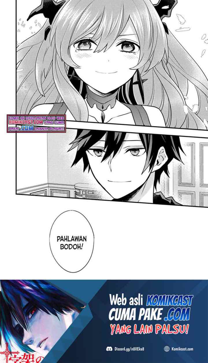 Yuusha, Yamemasu chapter 29.5 halaman 8