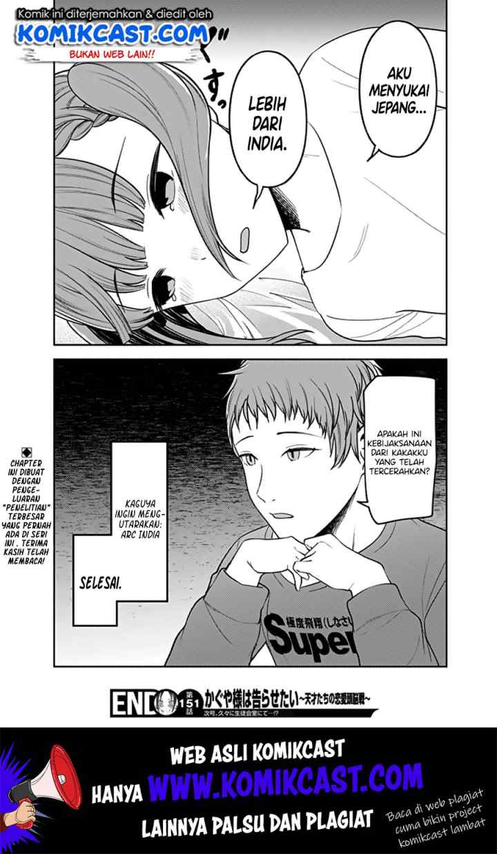 Kaguya-sama wa Kokurasetai: Tensai-tachi no Renai Zunousen chapter 161 halaman 19