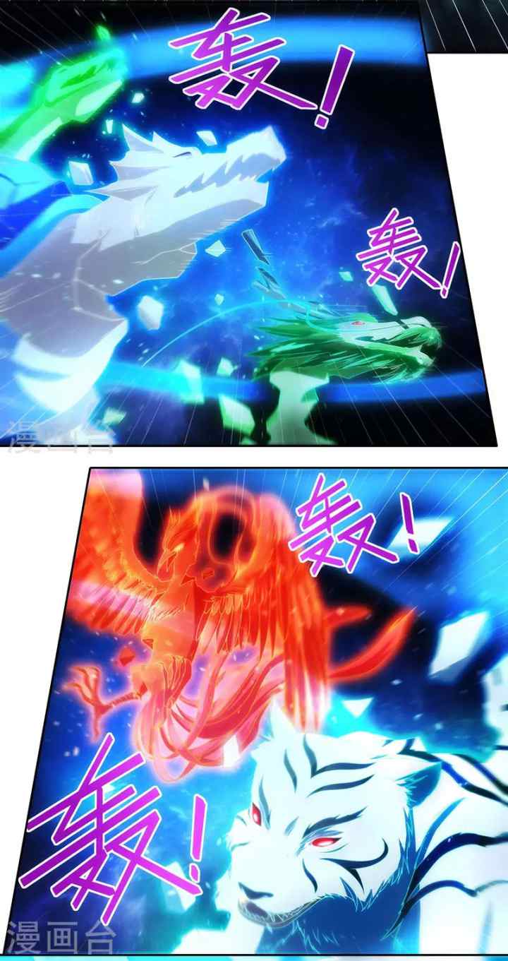 Dushi Xiaoyao chapter 107 halaman 16