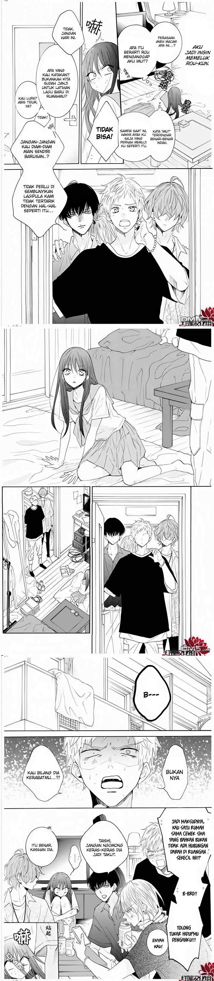 Noraneko to Ookami chapter 5 halaman 5