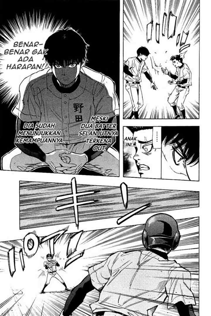 Bungo chapter 19 halaman 12