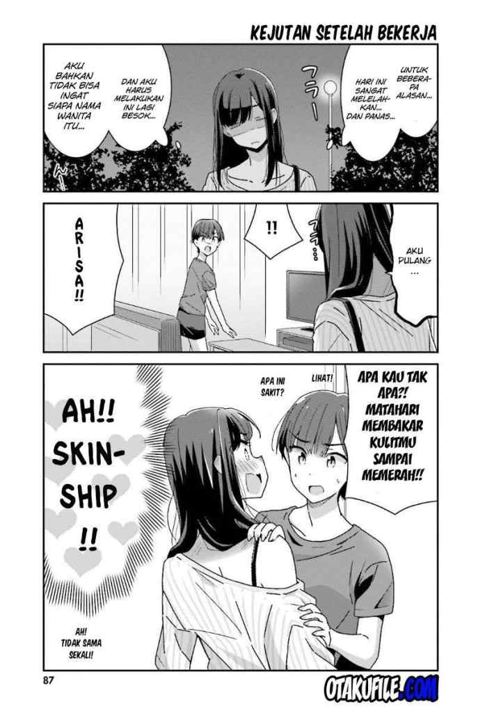Akarui Kioku Soushitsu chapter 11 halaman 15