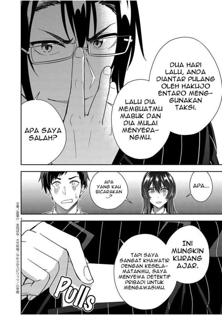 Kekkon ga Zentei no Love Comedy chapter 11 halaman 5