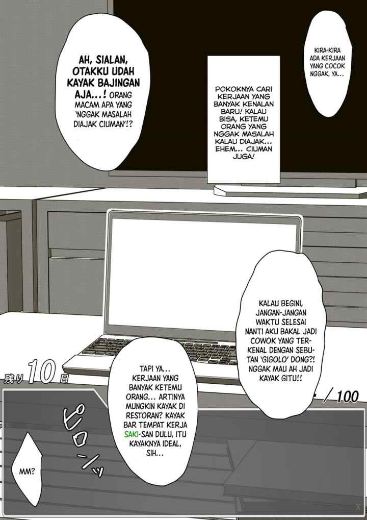 Aru Hi Totsuzen Messeeji Windou ga Hyoujisaretandesukedo!? chapter 43 halaman 7
