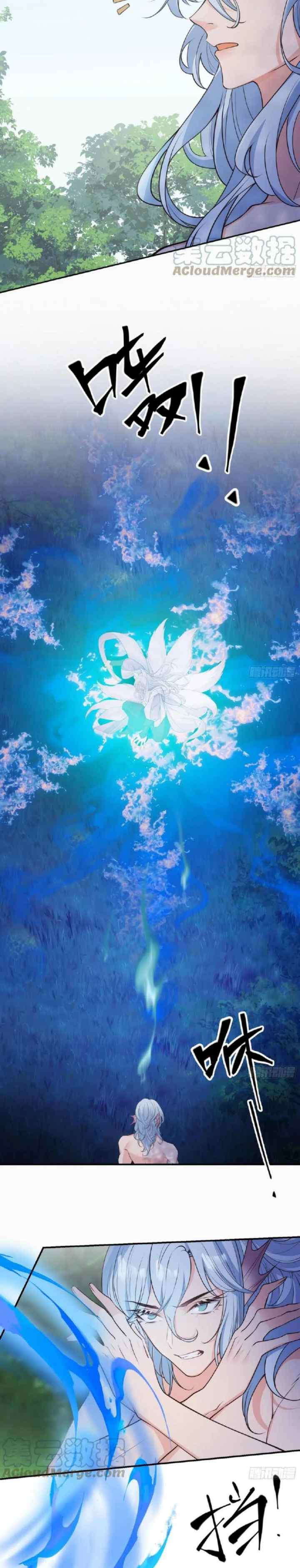 Fox Spirit Child Is Also Quite Obedient Today? chapter 62 halaman 6