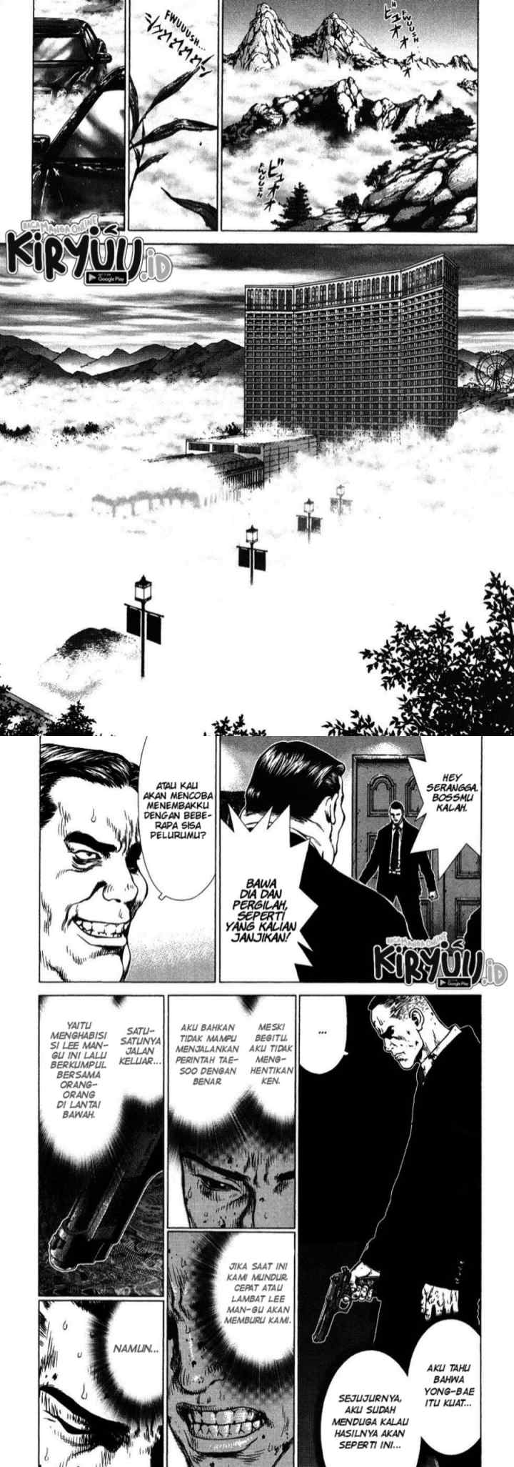 Sun-ken Rock chapter 41 halaman 13