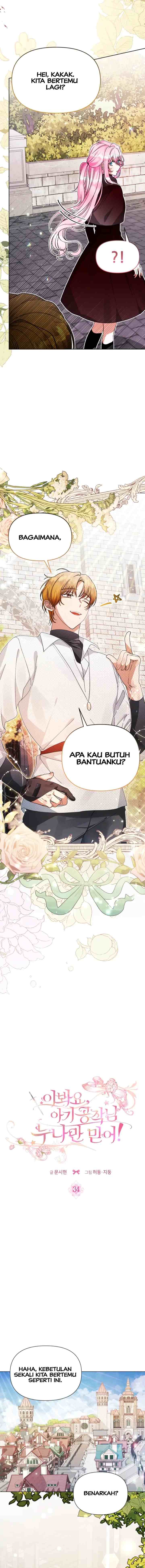Hey Little Duke, Just Trust This Sister! chapter 34 halaman 8