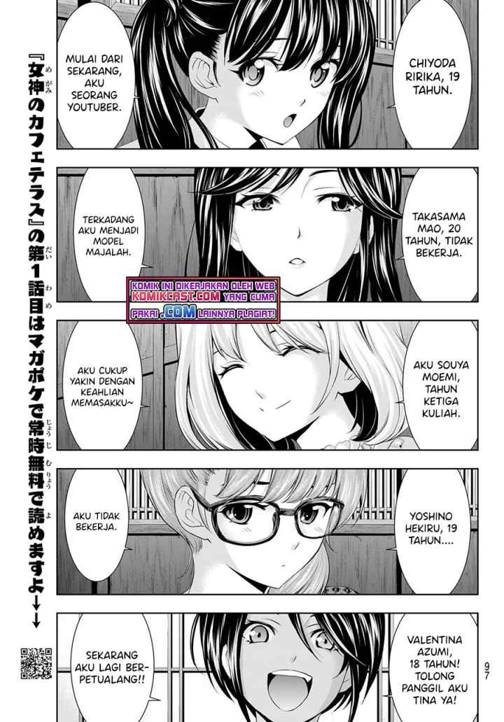 Megami no Kafeterasu chapter 55 halaman 4