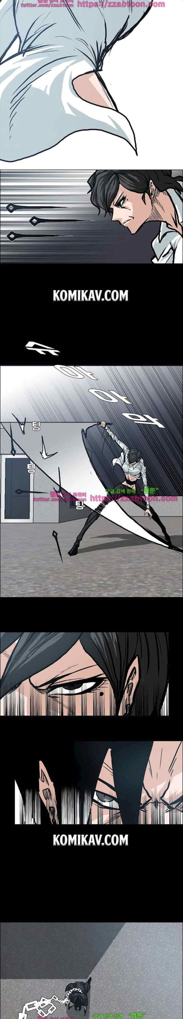 Boss in School chapter 94 halaman 13