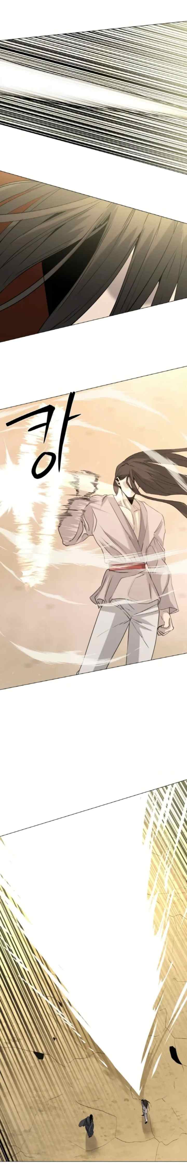 Gangho Daeran: Life and Punishment chapter 11 halaman 12