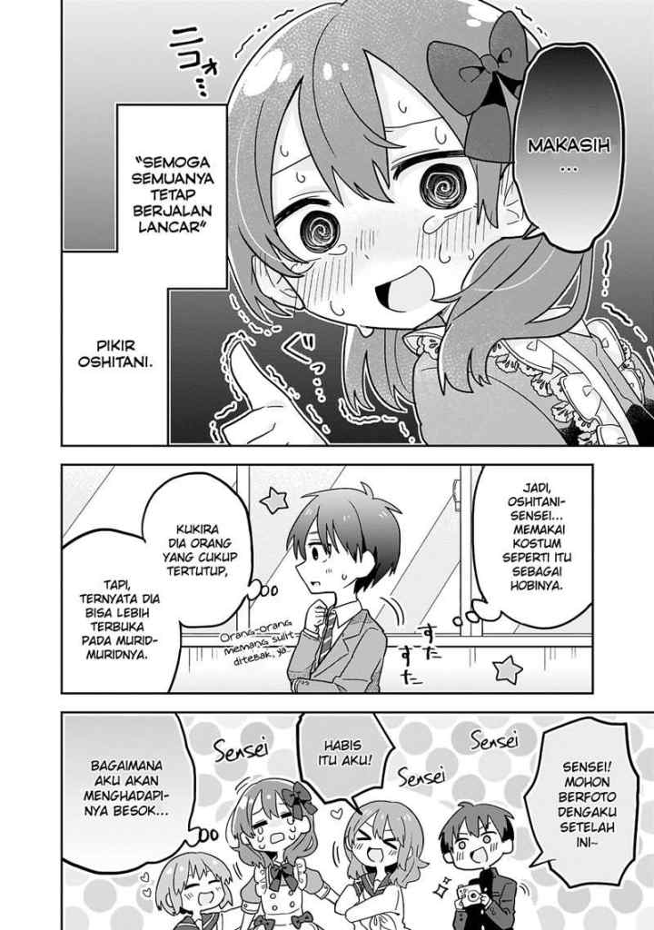 Osasete! My Teacher chapter 1 halaman 17