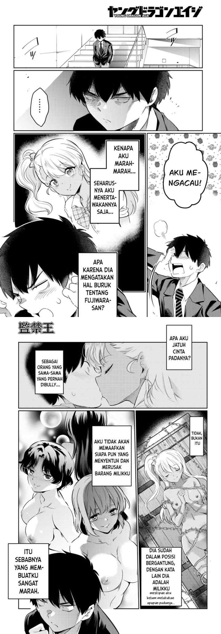 Kankin Ou chapter 14 halaman 14