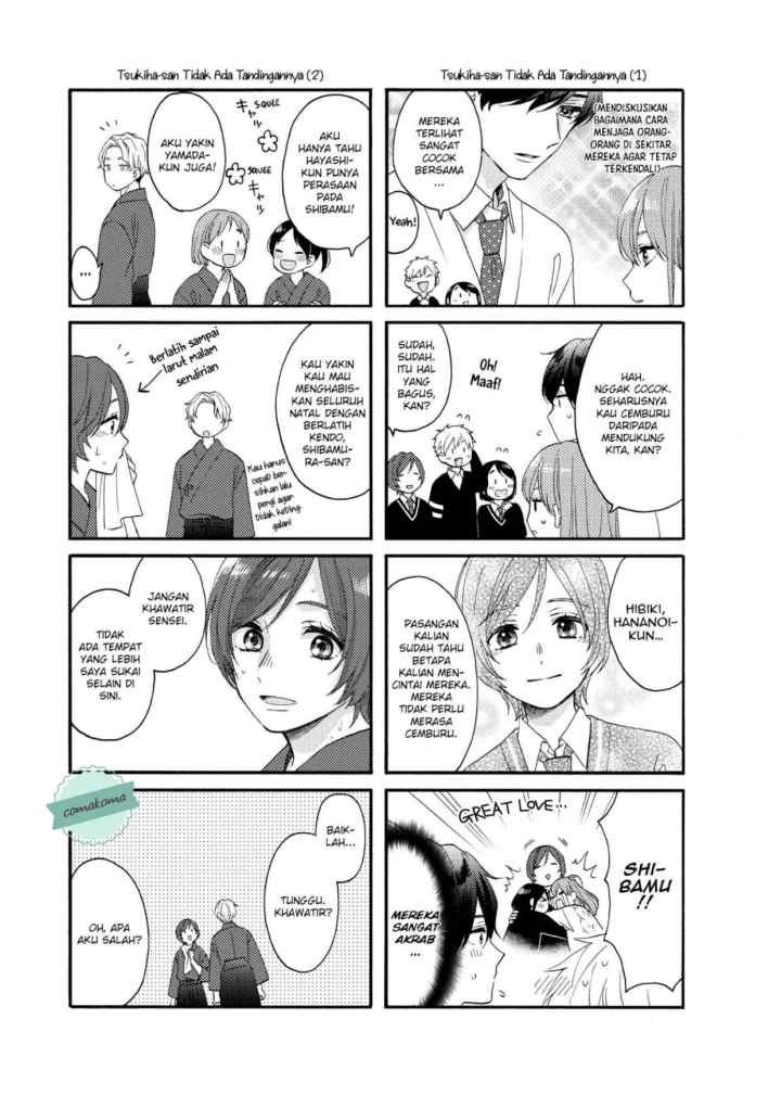 Hananoi-kun to Koi no Yamai chapter 47 halaman 15