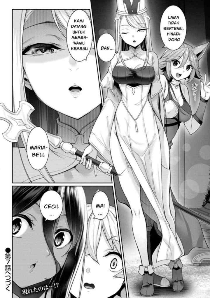 Chotto Dake ai ga Omoi Dark Elf ga Isekai Kara Oikakete Kita chapter 6 halaman 13