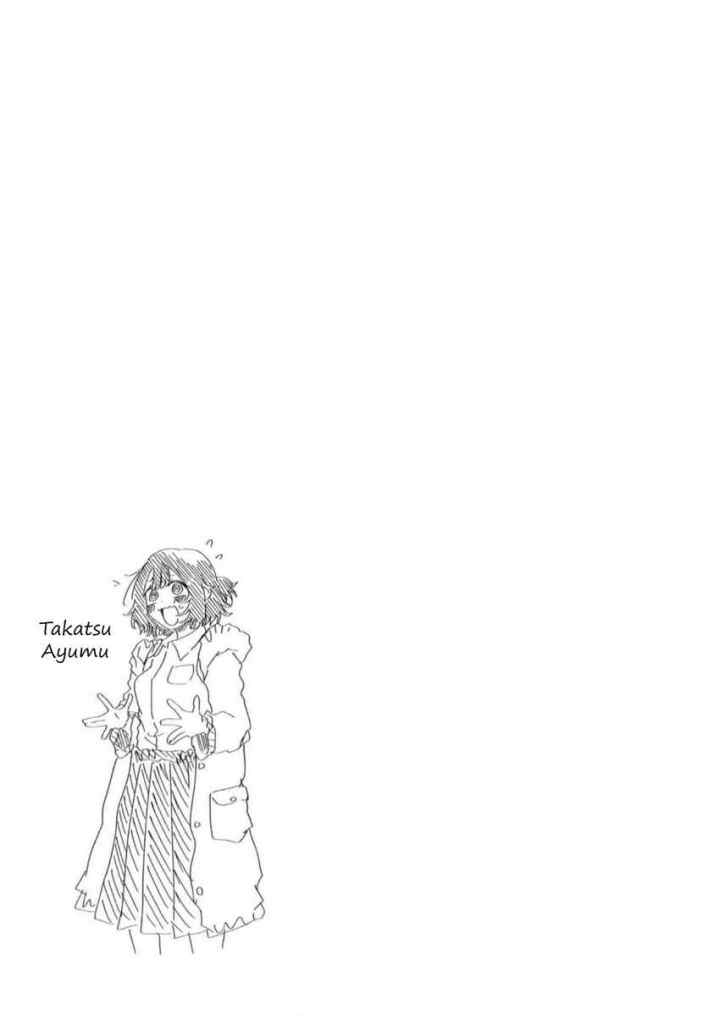 Maō ga Inaka ni Totsuidara chapter 10 halaman 17
