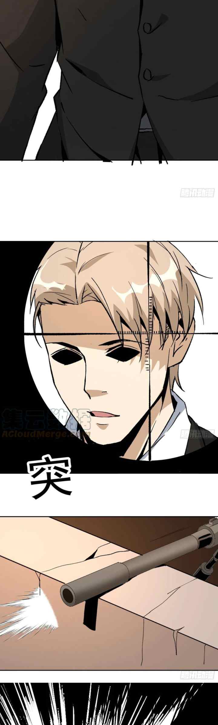 Super Genius Material chapter 44 halaman 4