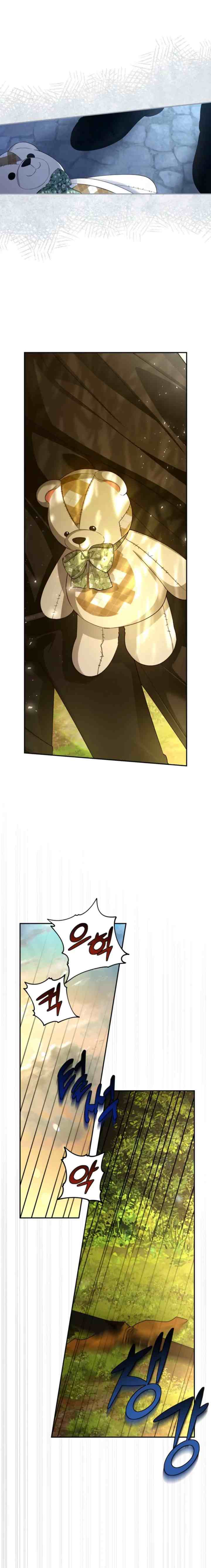 How to Hide the Emperor's Child chapter 63 halaman 10