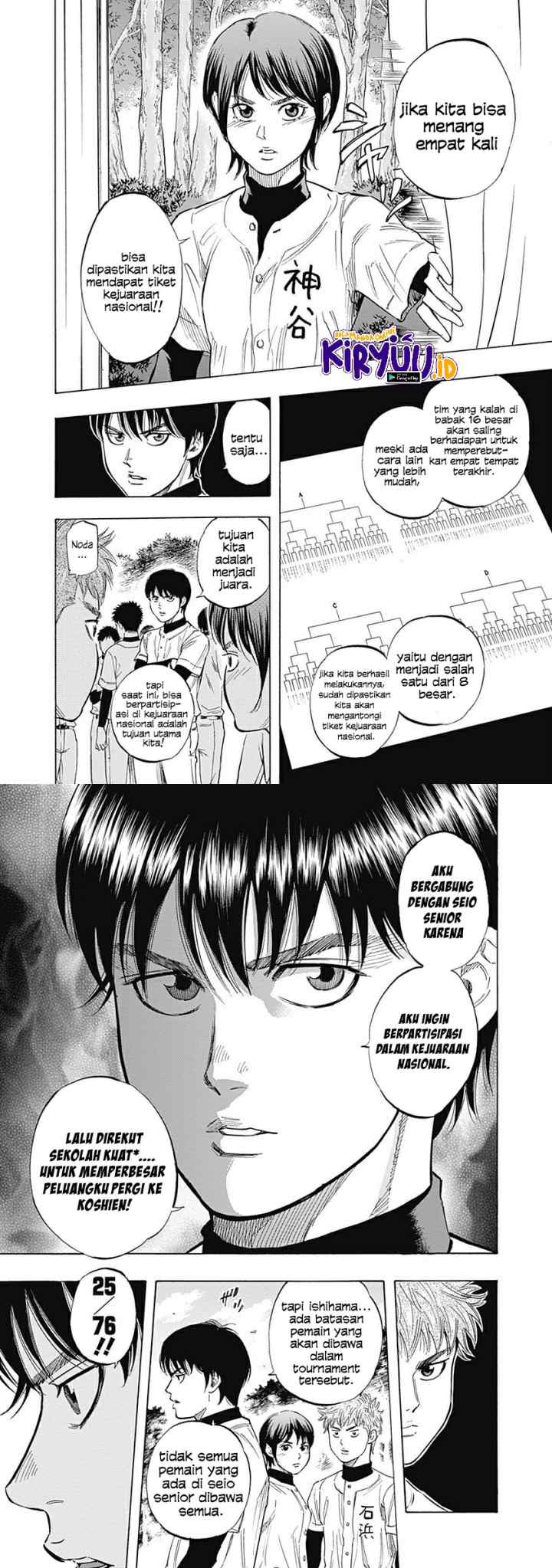 Bungo chapter 26 halaman 4