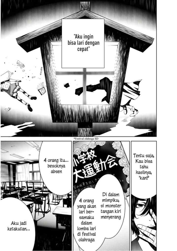 Bakemonogatari chapter 34 halaman 18