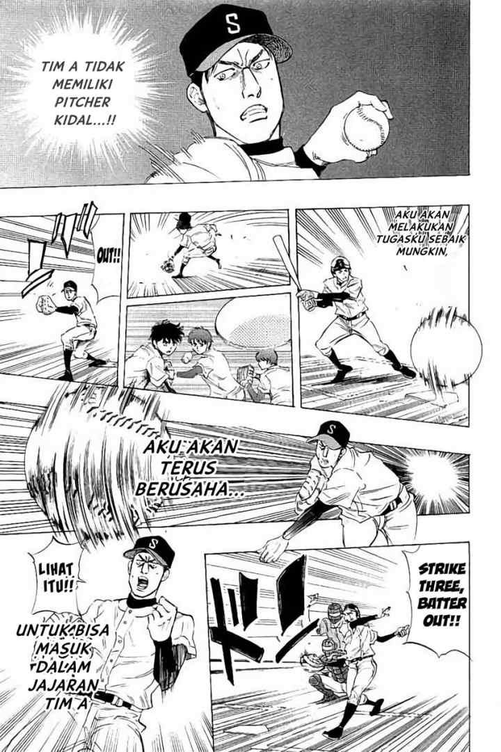 Bungo chapter 16 halaman 17