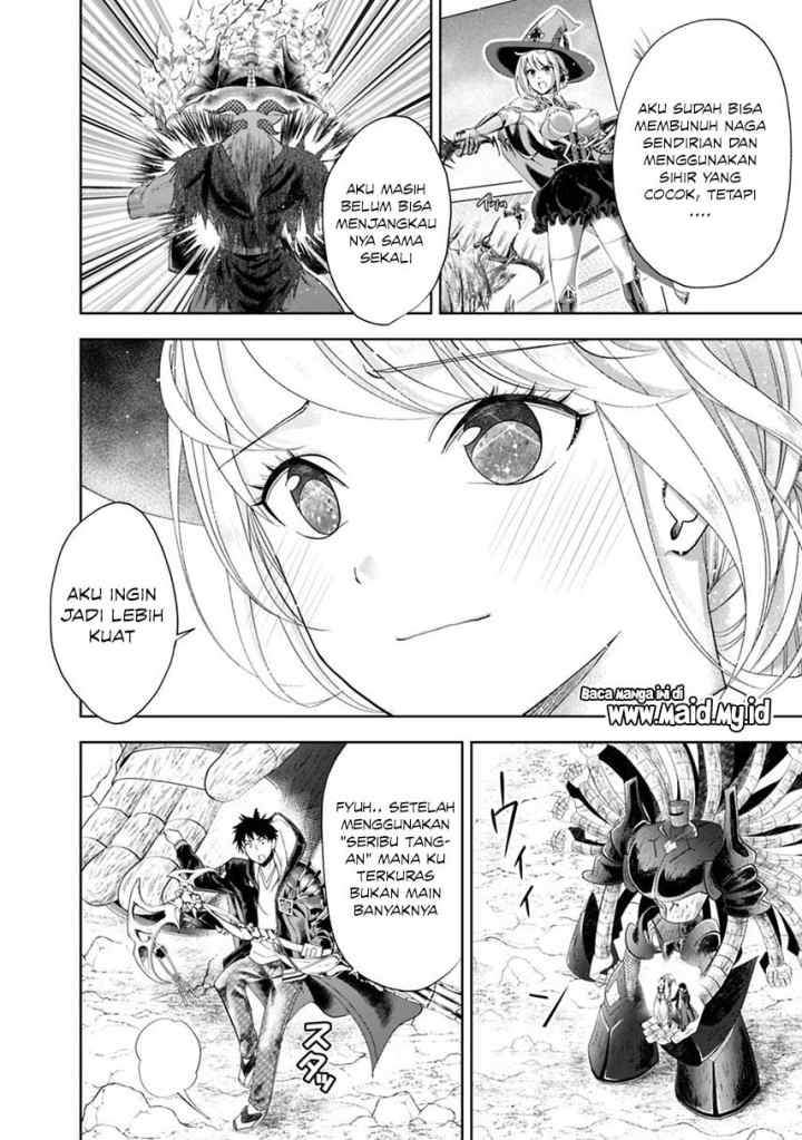 Ore No Ie Ga Maryoku Spot Datta Ken: Sundeiru Dake De Sekai Saikyou chapter 56 halaman 5