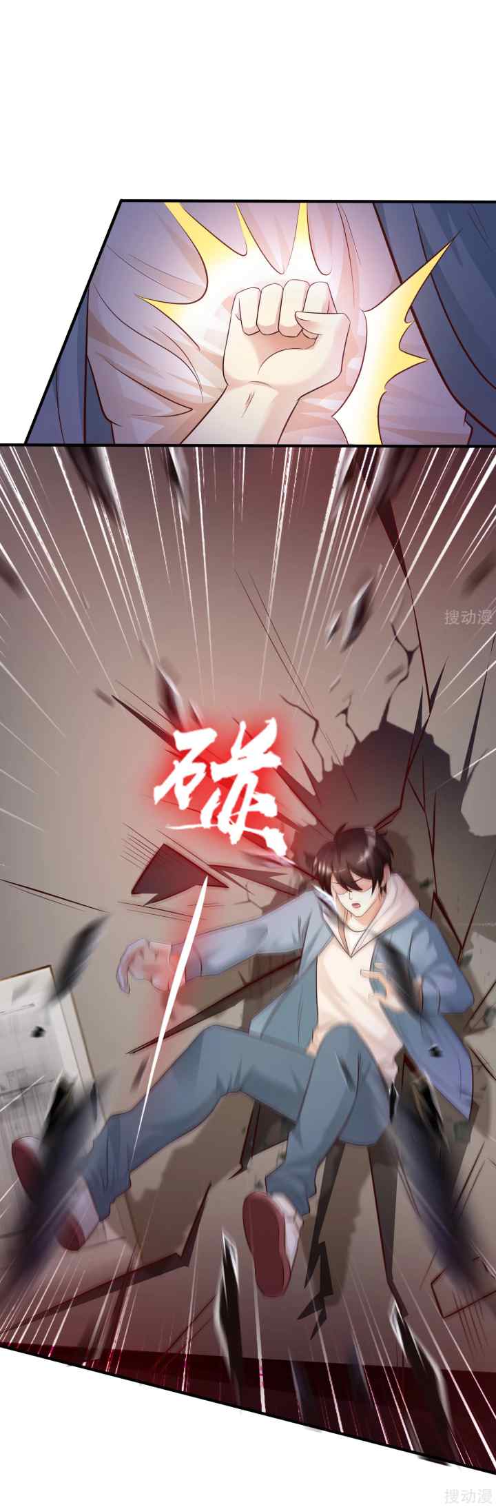 The Strongest Peach Blossom chapter 19 halaman 15