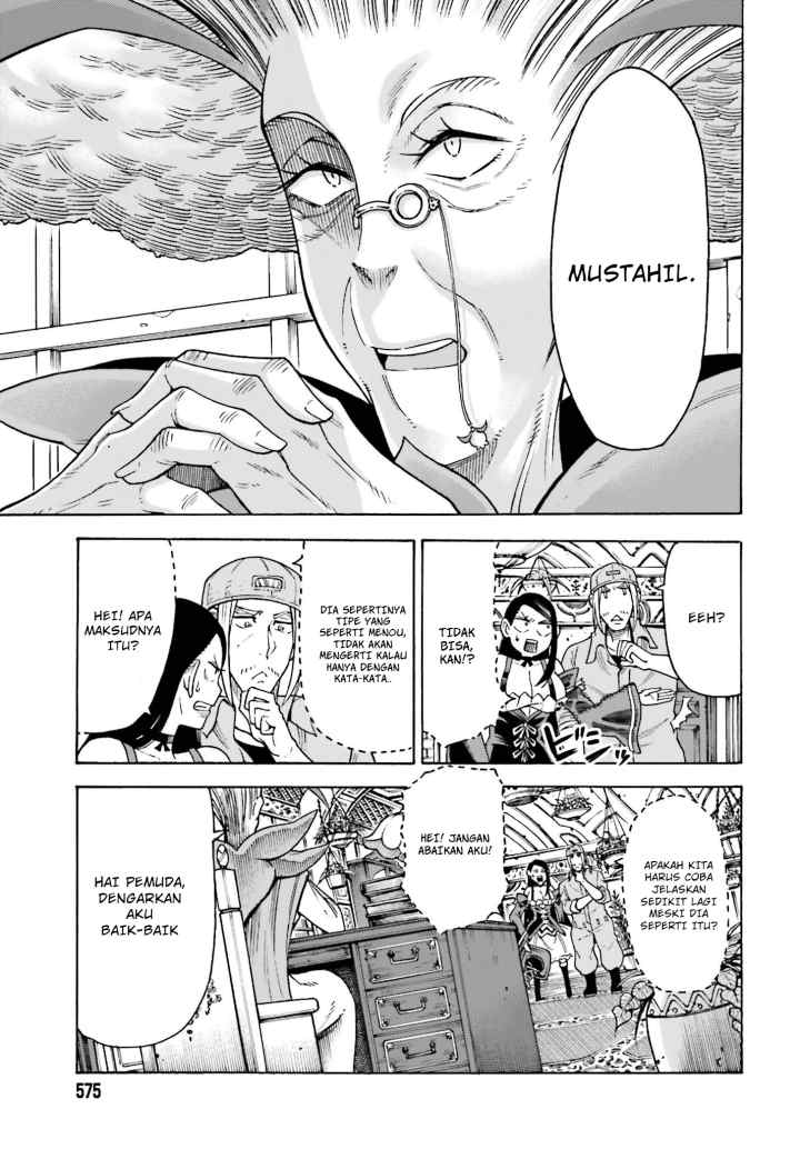 Shiikuin-san wa Isekai de Doubutsuen Tsukuritainode Monsutaa wo Tenazukeru chapter 4.2 halaman 4