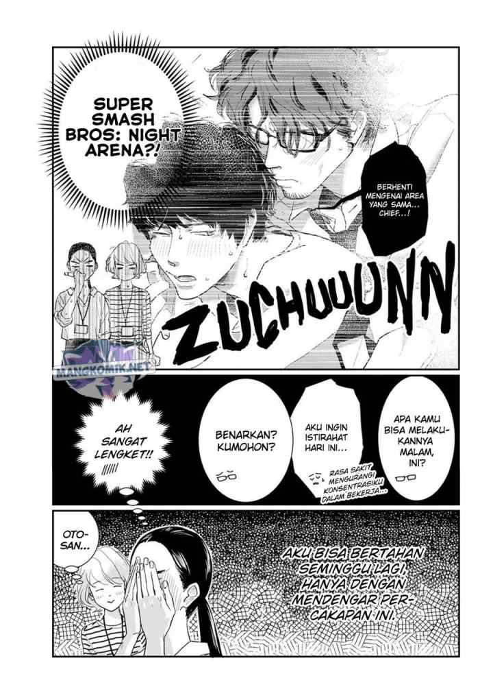 Me no Doku Sugiru Shokuba no Futari chapter 7 halaman 6