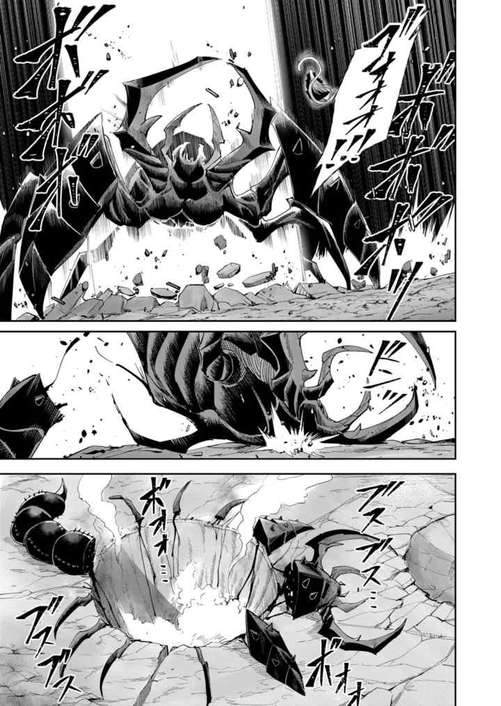 Kichiku Eiyuu chapter 41 halaman 17