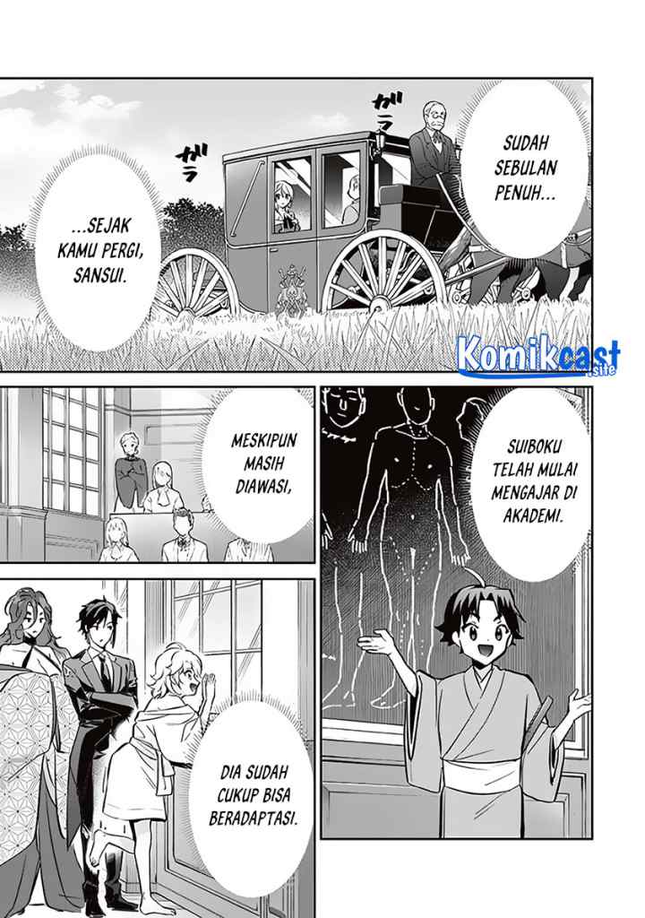 Jimina Ken Sei Wa Sore Demo Saikyoudesu chapter 71 halaman 14