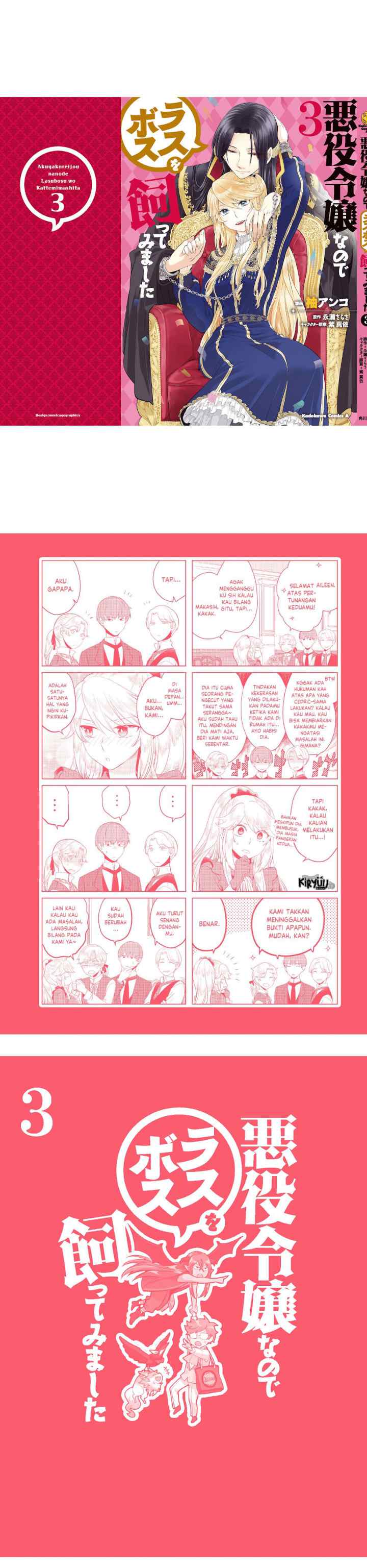 I'm a Villainous Daughter so I'm going to keep the Last Boss chapter 13.5 halaman 4
