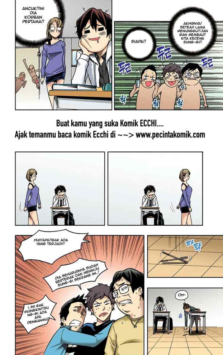 Skill of Lure chapter 3 halaman 9