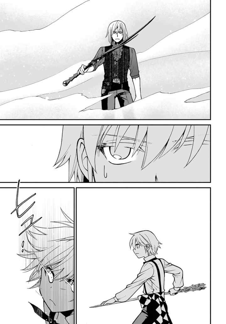 Isekai Yakkyoku chapter 20.1 halaman 16