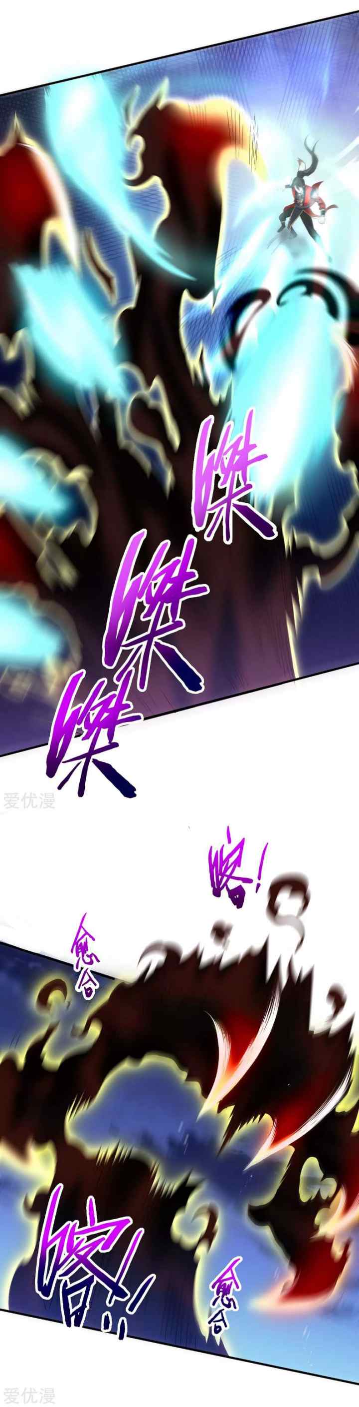 Return of Immortal Emperor chapter 124 halaman 13
