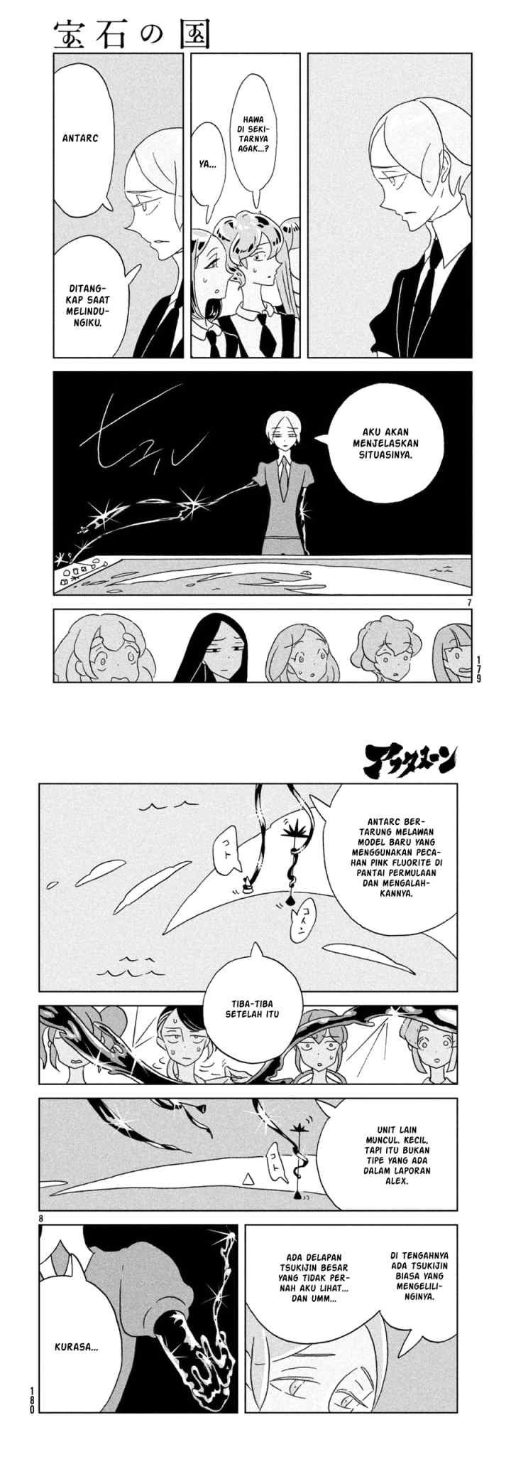 Houseki no Kuni chapter 21 halaman 4