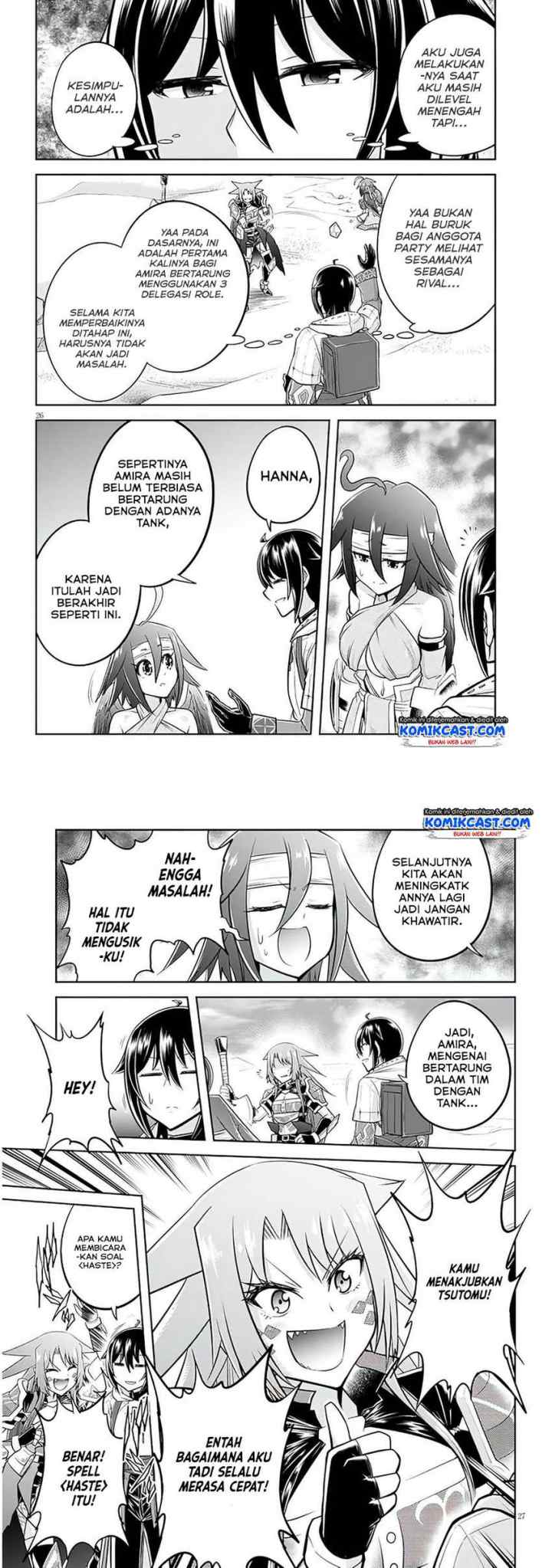 Live Dungeon! chapter 49 halaman 14