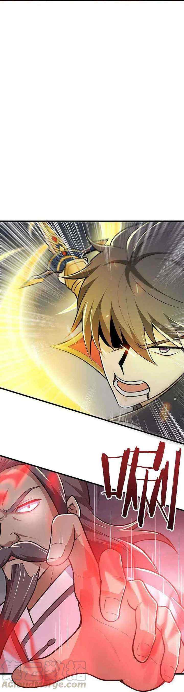 Domination One Sword chapter 150 halaman 7