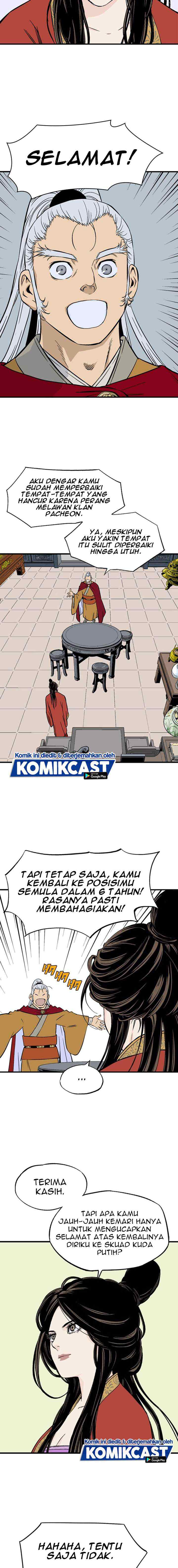 Gosu chapter 232 halaman 7