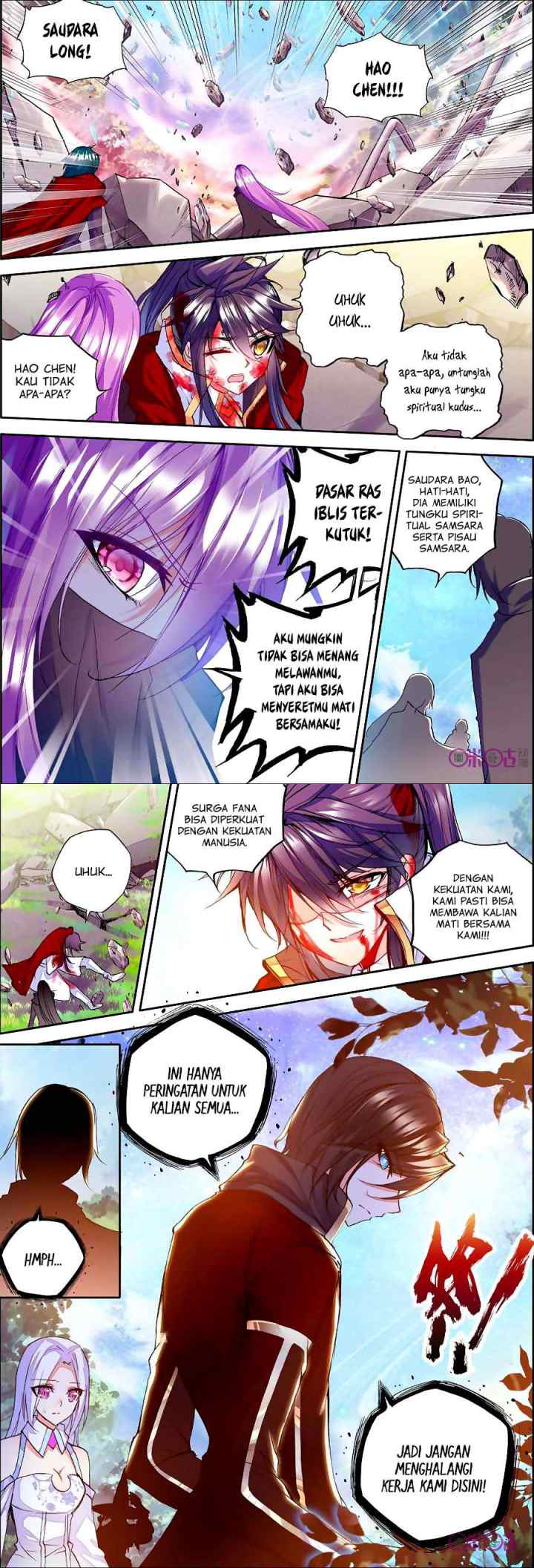 Shen Yin Wang Zuo chapter 122 halaman 10