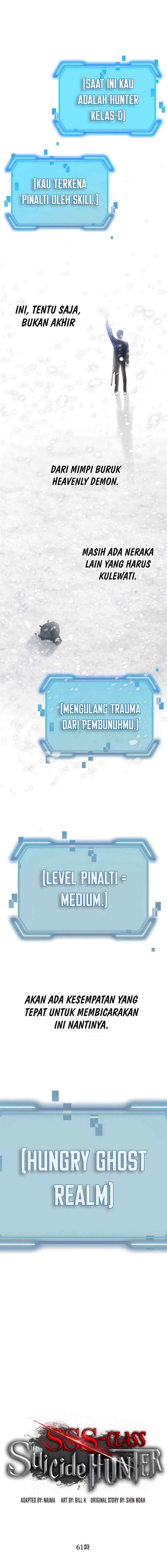SSS-Class Suicide Hunter chapter 61 halaman 11