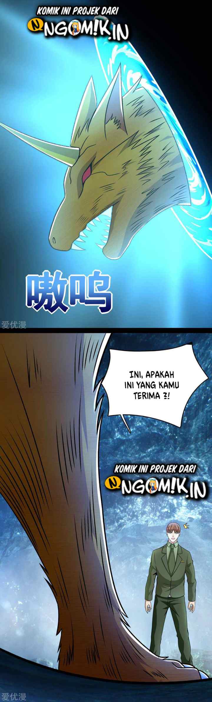 King of Apocalypse chapter 287 halaman 6