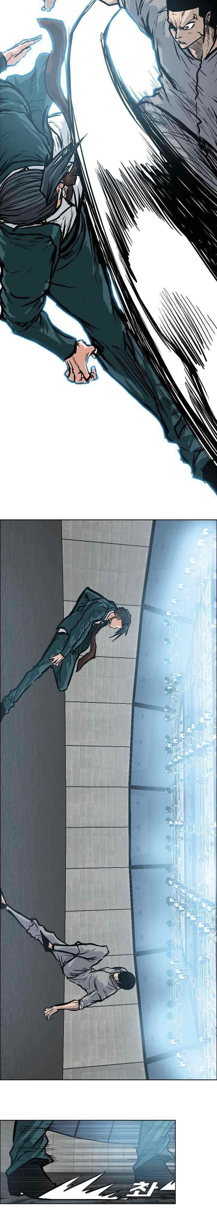 Boss in School chapter 109 halaman 7