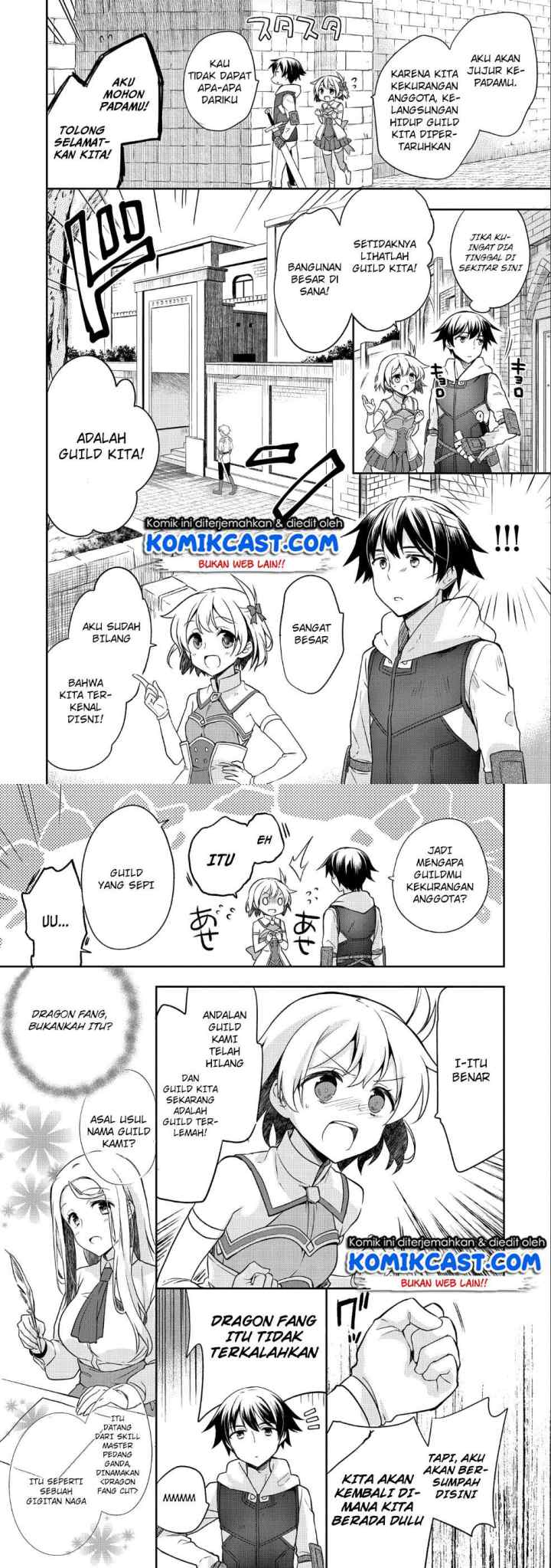 Mushoku no Eiyuu: Betsu ni Skill Nanka Iranakattan daga chapter 4 halaman 7
